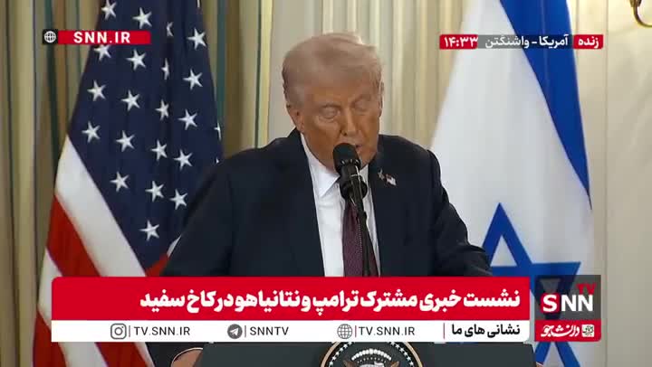   ترامپ: خلع سلاح غزه باید به سرعت انجام شود