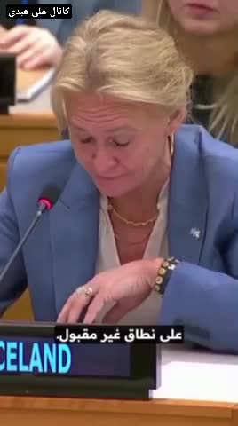   اشک‌های خانم وزیر برای کودکان غزه‌ در سازمان ملل