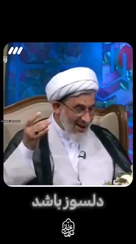   کارشناس برنامه تلویزیون: وجود رهبرانقلاب لطف خداوند به ملت ایران است و متاسفانه بخش‌هایی از جامعه قدر این نعمت را نمی‌دانند