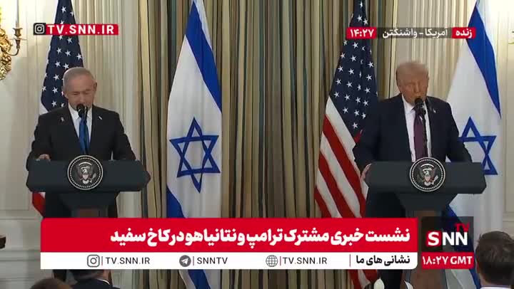   ترامپ: پیشنهاداتی برای صلح در خاورمیانه آماده کرده ایم