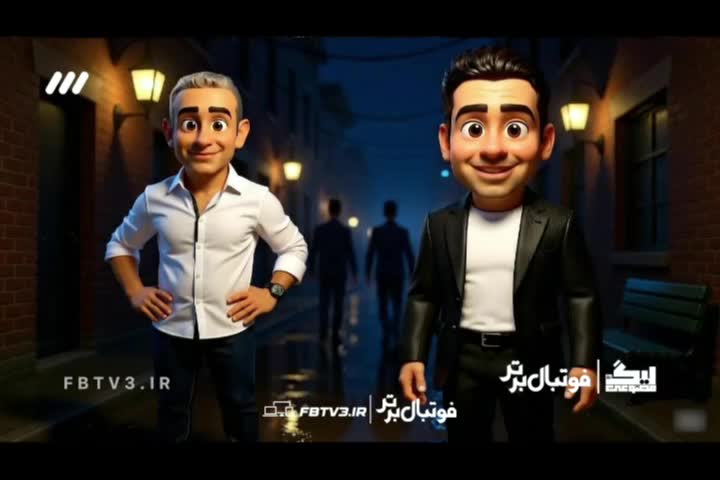   شوخی جالب کارتونی فوتبال برتر با حواشی لیگ برتر