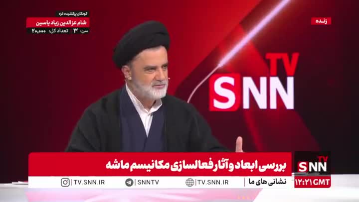   ادعای خبرساز نبویان: همین الان عراقچی در حال مذاکره در نیویورک است