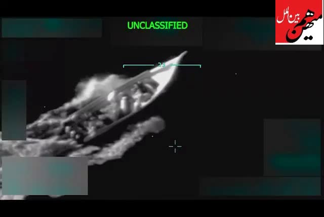   تصاویر حمله ارتش آمریکا به قایق قاچاقچیان ونزوئلایی