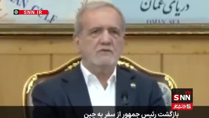   روایت رئیس جمهور از دستاوردهای شرکت در اجلاس شانگهای