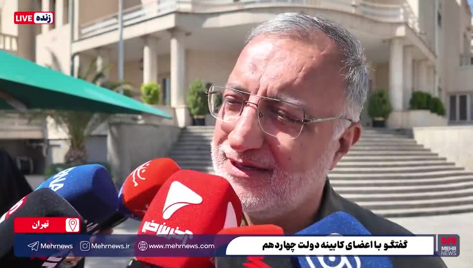   زاکانی شهردار تهران: محل برگزاری کنسرت رایگان همایون شجریان به ورزشگاه آزادی تغییر یافت