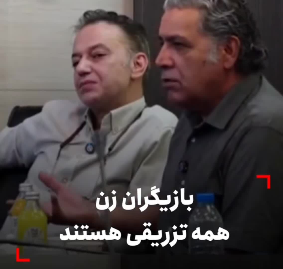   انتقاد قابل تامل یک کارگردان؛ بازیگران زن الان همه تزریقی هستند!