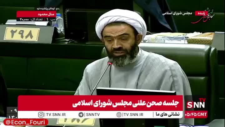   گلایه نماینده مجلس از وضعیت اقتصادی و معیشتی مردم و مرغ ۱۸۰ هزار تومانی