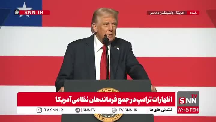   اعتراف ترامپ به مجهزتر شدن سلاح‌های هسته‌ای آمریکا