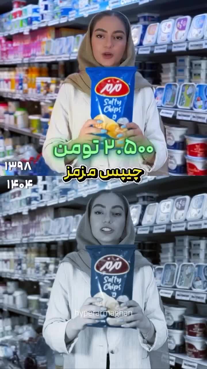   بیش از ۱۰ برابر شدن قیمت‌ها نسبت به سال ۱۳۹۸