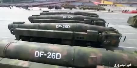   خط‌ونشان نظامی چین به آمریکا