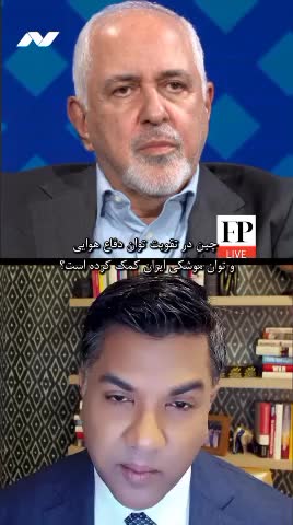   پاسخ ظریف به اطلاعات‌گیری خبرنگار آمریکایی