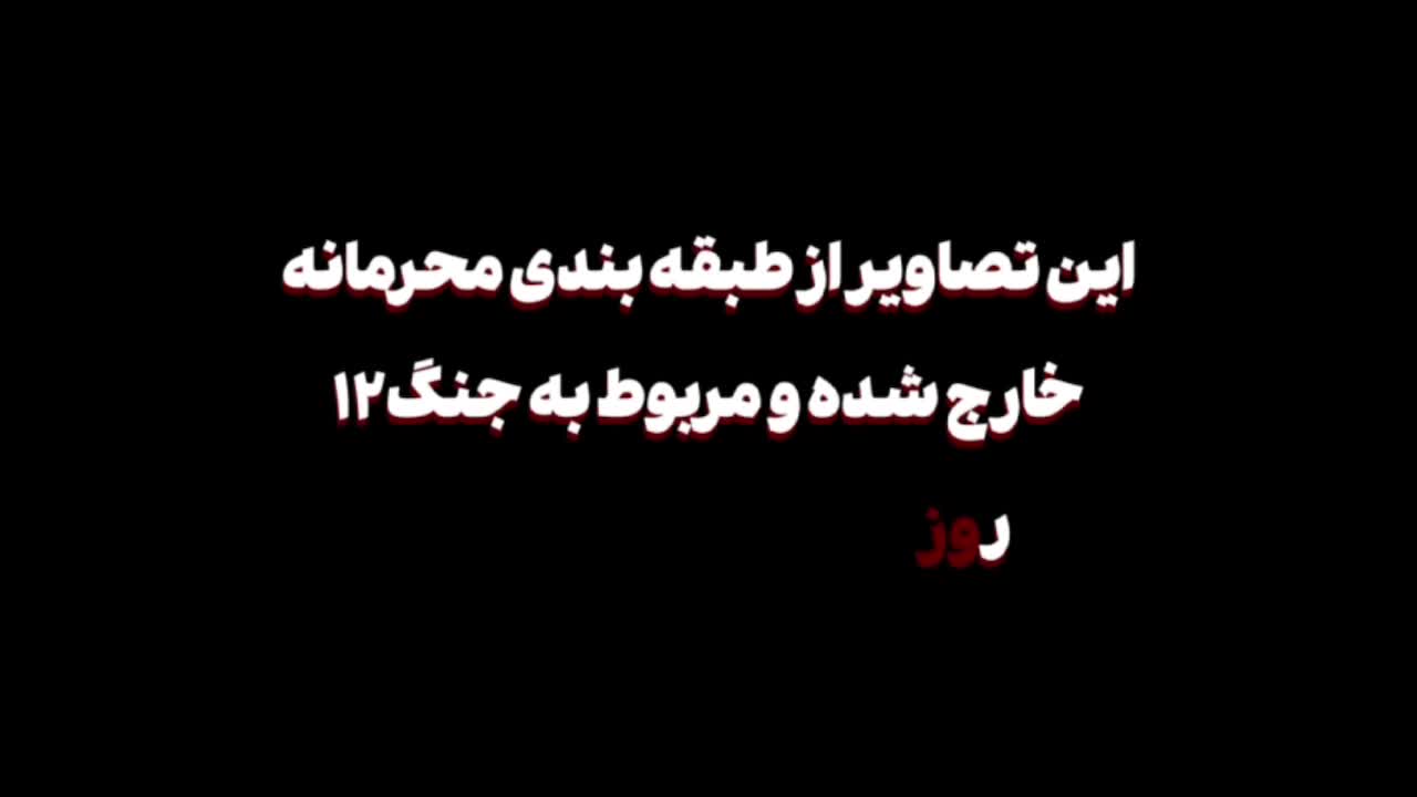   انتشار نخستین بار؛ شلیک موشک‌های بالستیک سپاه پاسداران در حین بمباران لانچرها