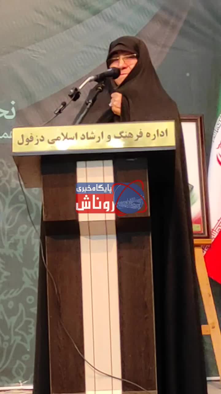   روایت تلخ همسر شهید رشید از لحظه انفجار موشک در حیاط خانه: یک دست و یک پاشون جدا شد...