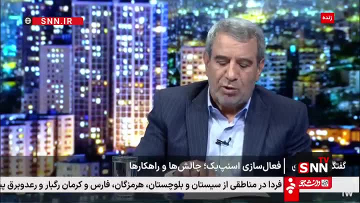   پس از فعال سازی مکانیسم ماشه چه اتفاقی برای  توافقنامه‌های ایران با روسیه، چین و سایر کشورهای عضو و غیر عضو برجام می‌افتد؟