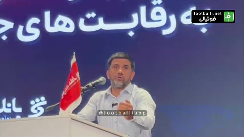  دبیر: می‌گویند چرا ورزشکاران سلام نظامی می‌دهند؛ بمی‌رید! خداراشکر که دشمنان ما از احمق ها هستند