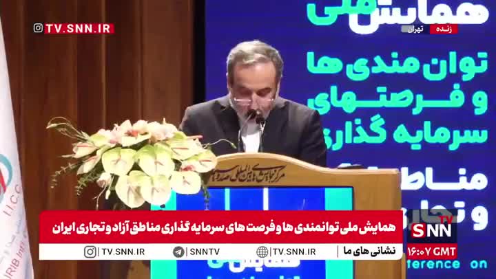   عراقچی: نباید از تحریم‌ها تصویر آخرالزمانی داشته باشیم