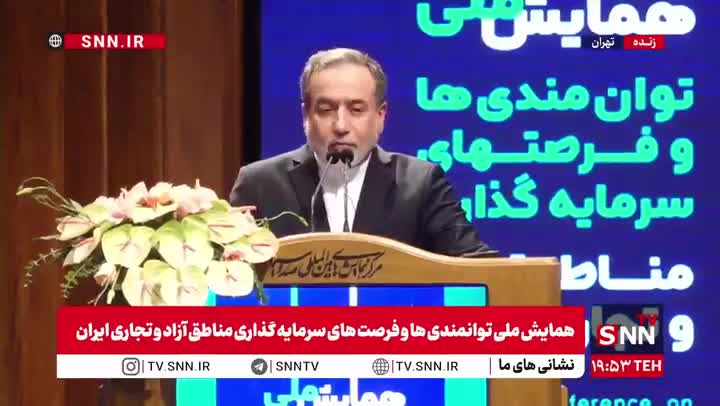   شروط عراقچی برای شروع مذاکره با آمریکا