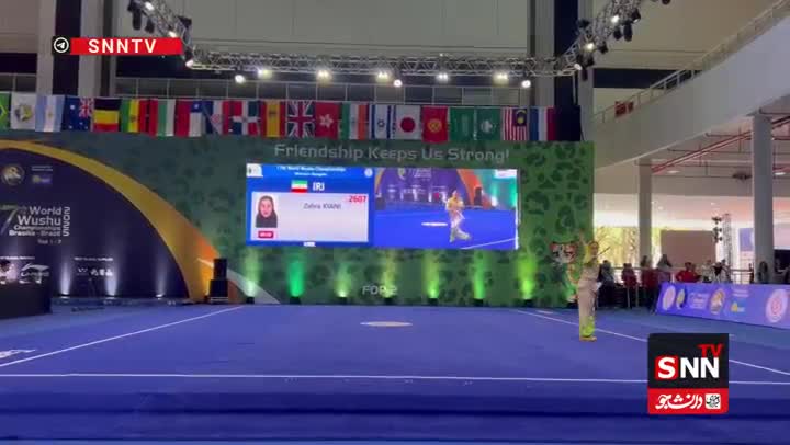   لحظاتی از اجرای فرم زهرا کیانی و کسب مدال طلا