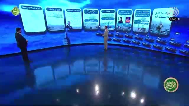   خلاقیتی بی‌سابقه گرافیکی روی آنتن شبکه افق!