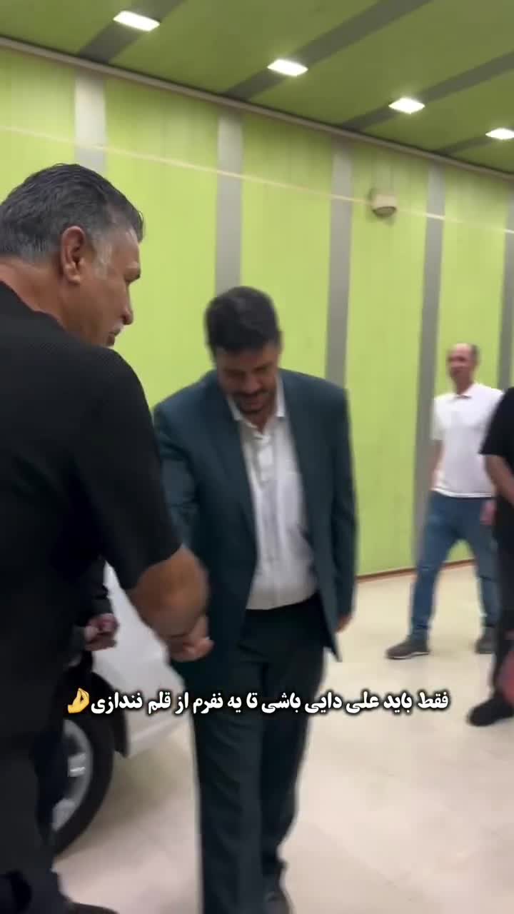   این ویدئو از سفر علی دایی به اردبیل پربازدید شد