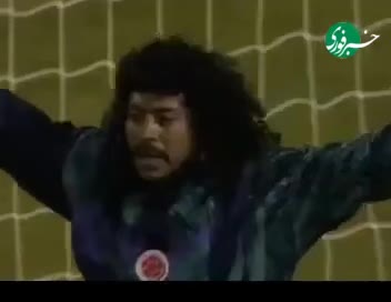  عقربی که در تاریخ فوتبال ماند