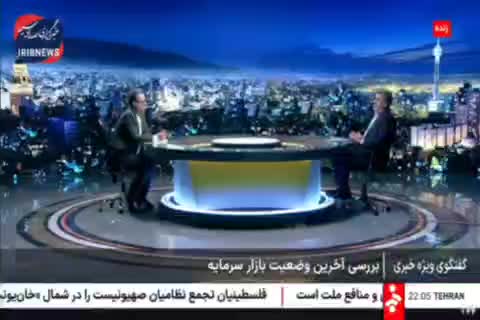   ادعای عجیب رئیس سازمان بورس: بورس ایران در مقایسه با بورس نیویورک، لندن، استانبول، کی‌یف و مسکو...