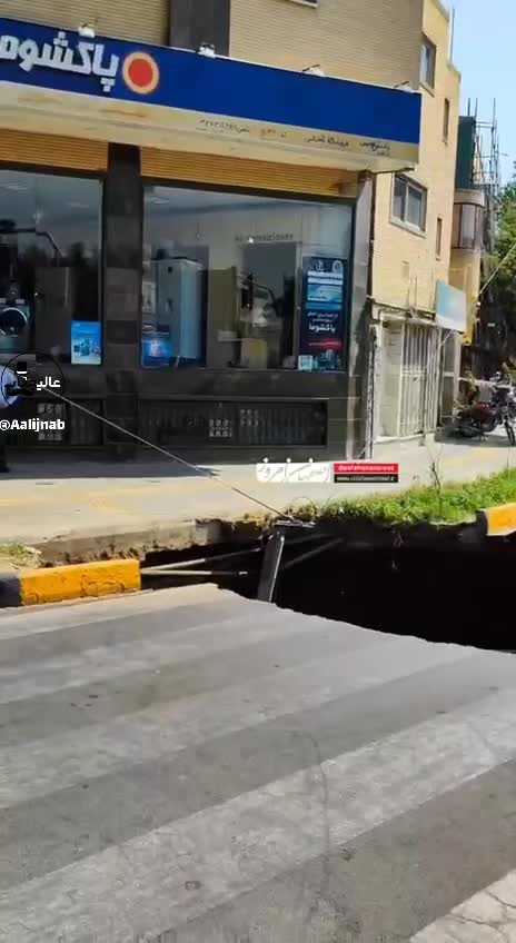   اولین تصاویر از فرونشست در چهار راه هشت بهشت در خیابان نشاط اصفهان