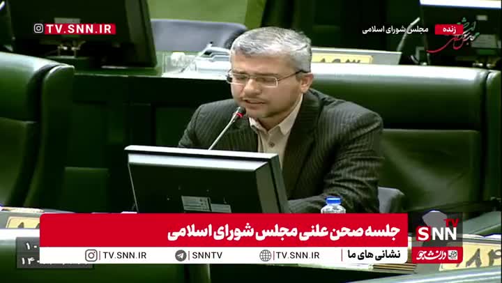   جملات کنایه‌آمیز نماینده مجلس به دلیل  ناراحتی از عیادت پزشکیان از خاتمی در بیمارستان!