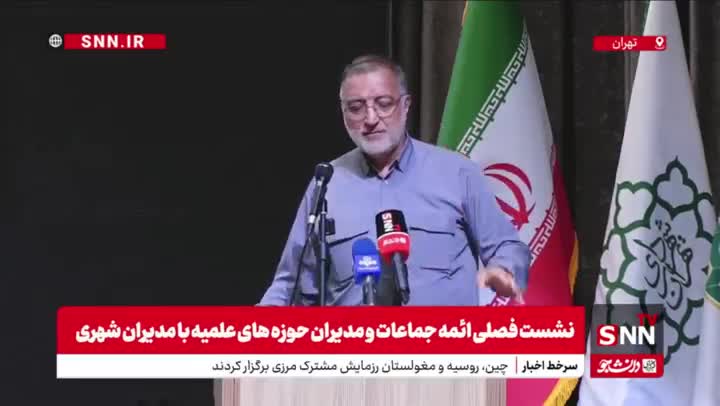   زاکانی: آب و انرژی تهران را دست ما بدهید؛ صرفه‌جویی می‌کنیم، مردم هم ثروتمند می‌‎شوند