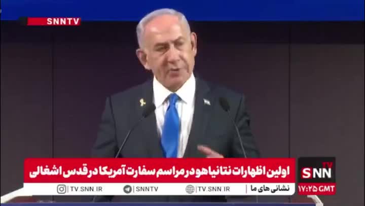   توضیحات نتانیاهو درمورد صدور دستور حمله امروز به قطر