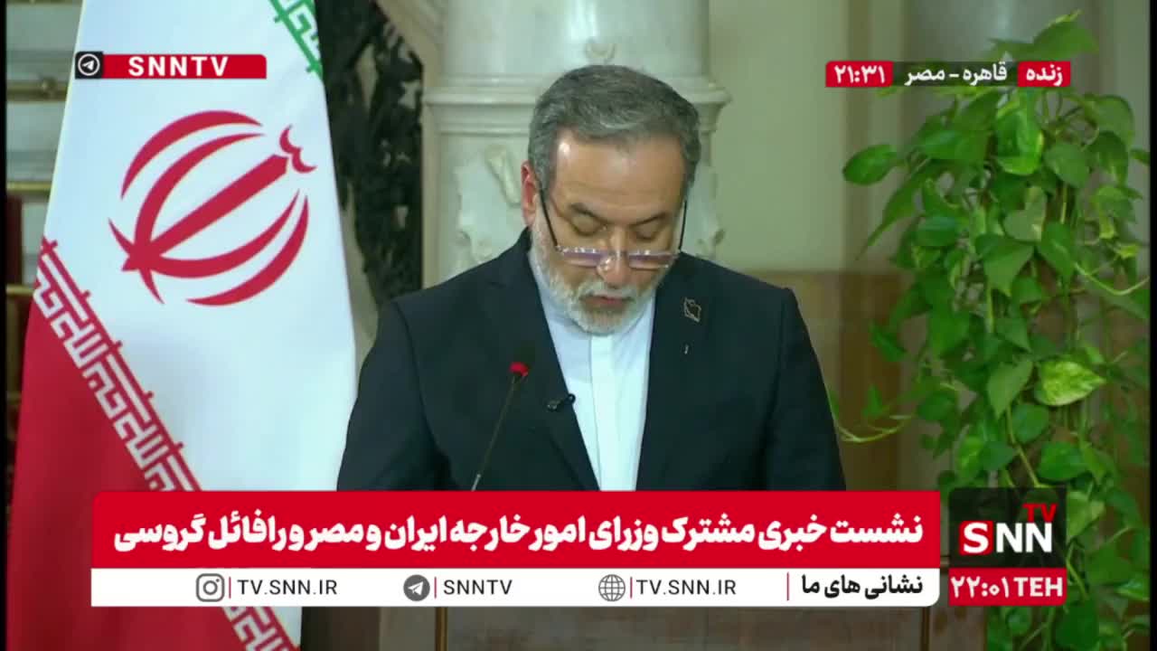   عراقچی: امروز من و مدیرکل آژانس بین المللی انرژی اتمی توافقمان را نهایی کردیم