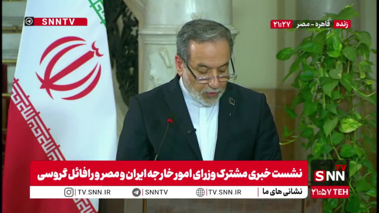   عراقچی: اقدام تروریستی و تجاوزکارانه اسرائیل به قطر را به شدیدترین وجه ممکن محکوم می‌کنیم