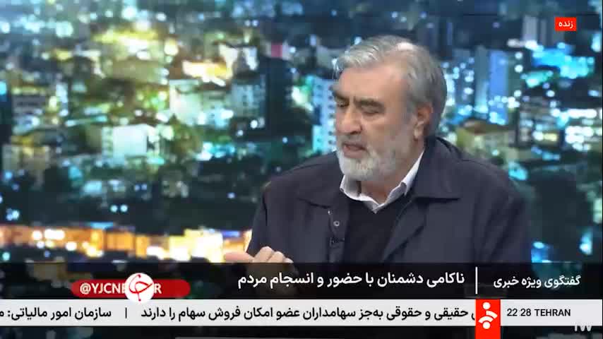 ببینیبد | در حال حاضر کشور از لحاظ امنیتی در چه شرایطی قرار دارد؟