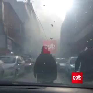   اولین تصاویر از انفجار در کابل افغانستان