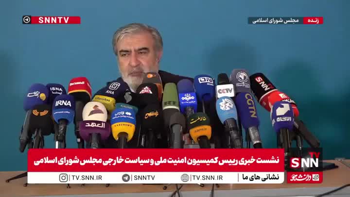   شرط رئیس کمیسیون امنیت ملی مجلس برای شروع مذاکرات با آمریکا