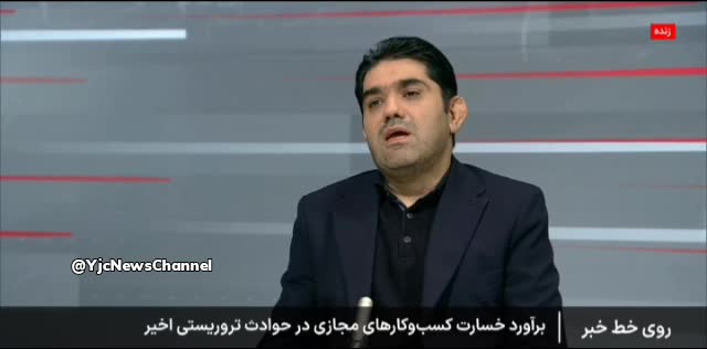   رونمایی از میزان خسارت شوکه‌کننده قطع اینترنت در ایران؛ چند هزار میلیارد؟