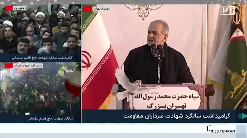    پزشکیان: معیشت مردم خط قرمز دولت است