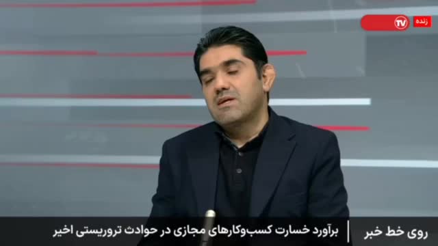   رئیس اتحادیه‌ کسب و کارهای مجازی: هر بار که مشکلی پیش می‌آید، اولین کارشان دکمه قطع اینترنت است!