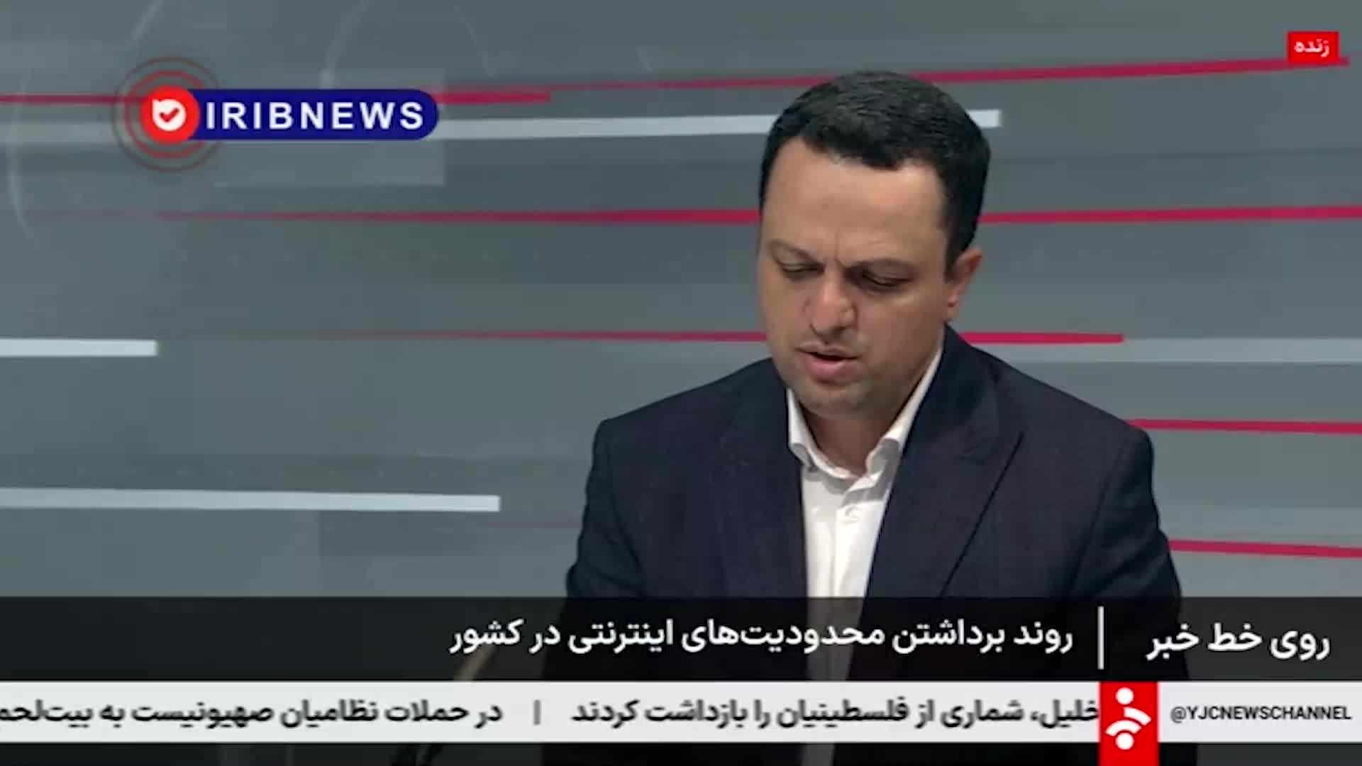   جزئیات تازه از روند برداشتن محدودیت‌های اینترنتی در کشور / کدام بخش‌ها زودتر به اینترنت بین‌المللی وصل می‌شوند؟