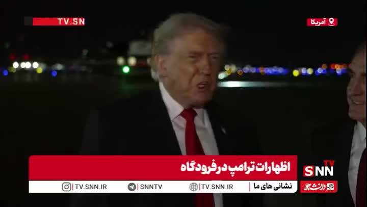   ترامپ: جایزه صلح نوبل دیگر مهم نیست؛ فقط...