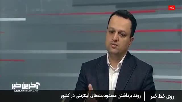   دسترسی به سکوهای هوش مصنوعی برقرار شد؟