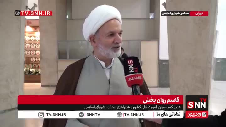   روانبخش: اموال سلبریتی‌ها و سرمایه‌دارانی که با تحریک و حمایت مالی در اغتشاشات نقش داشتند مصادره شود