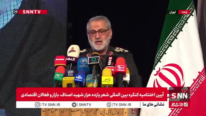   سردار شکارچی: دست تعرض به‌سمت رهبر انقلاب را قطع می‌کنیم