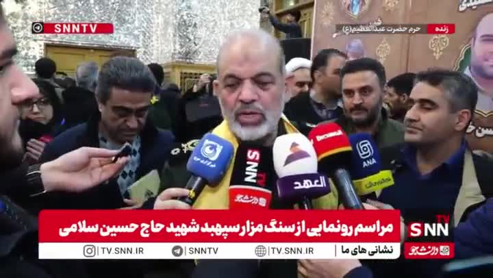   سردار وحیدی: ایران مقتدر هرگز در مقابل یاوه‌گویی‌های رئیس جمهور آمریکا کوتاه نخواهد آمد