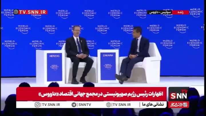   ابراز نگرانی رئیس‌جمهور اسرائیل از افزایش توان نظامی ایران