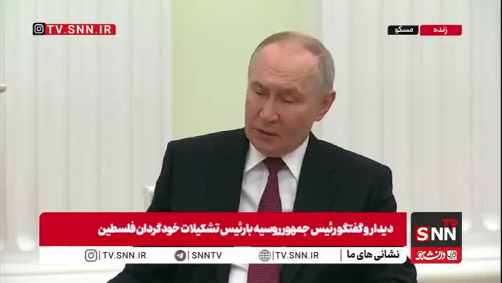   کمک یک میلیارد دلاری پوتین به صلح غزه!