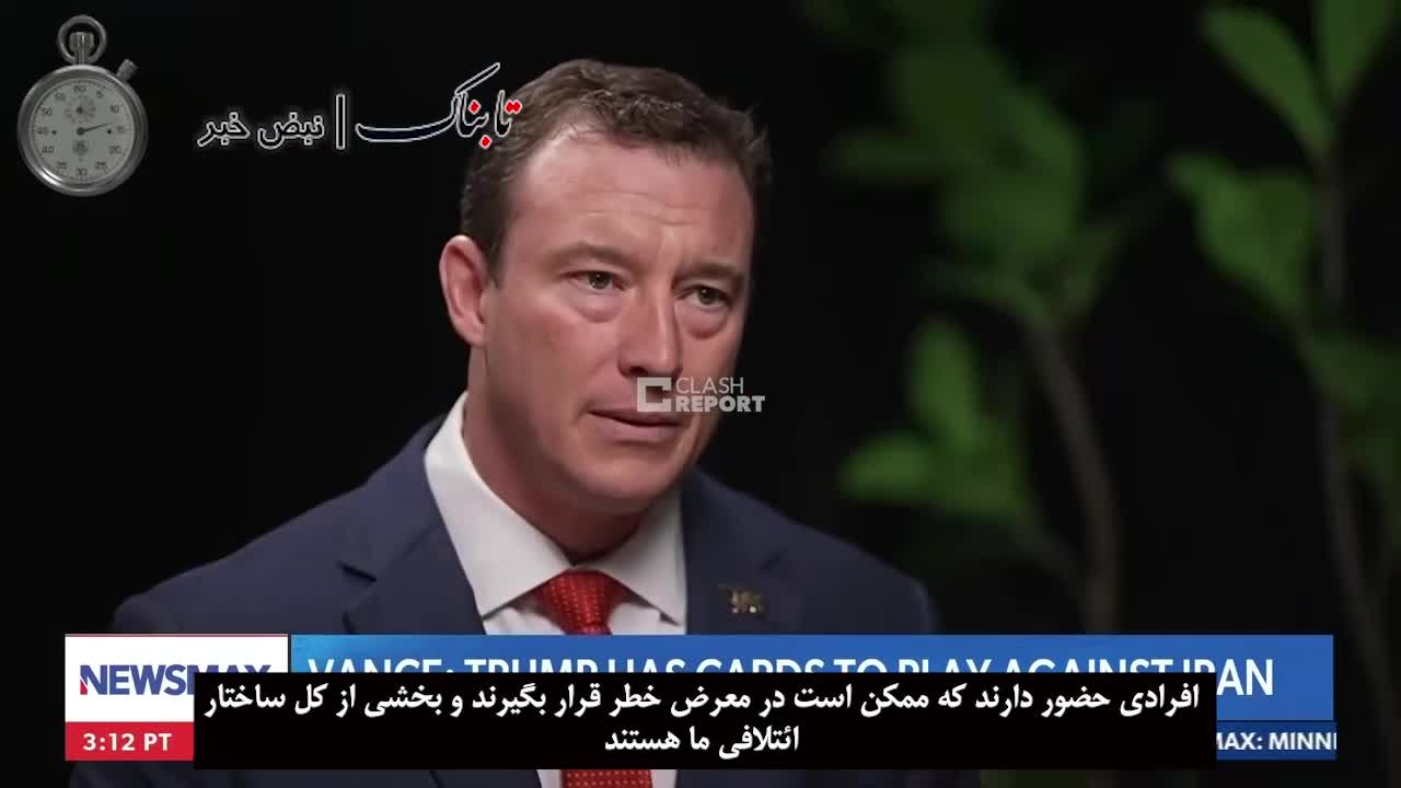   معاون ترامپ منکر وجود برنامه حمله به ایران شد!
