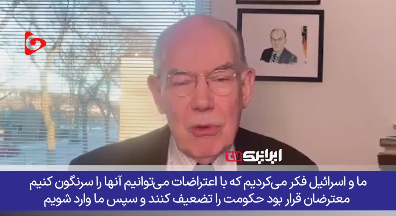   هشدار نظریه‌پرداز مشهور آمریکایی: دست ایران روی ماشه است