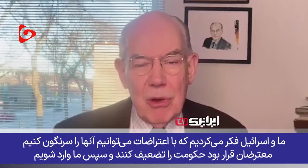   تحلیل‌گر آمریکایی:  اگر به ایران حمله شود...