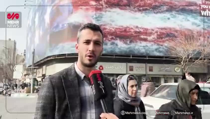   ویدیوی خبرگزاری مهر از دیوارنگاره جدید میدان انقلاب؛ حمله به ناو آمریکایی